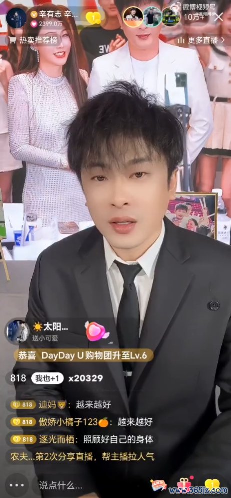 辛巴原四大门徒均离开辛选 初代师徒矩阵领悟