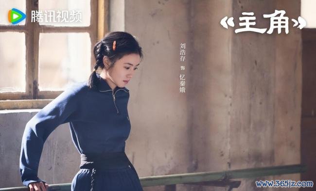众星发文告别《主角》 秦海璐五字放工倒计时