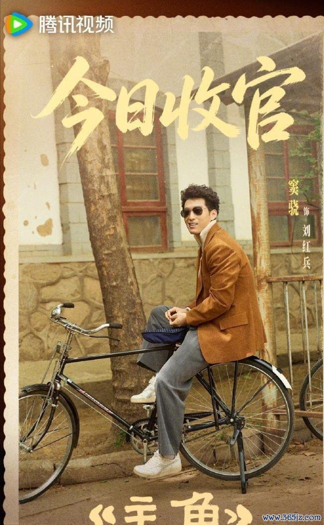 众星发文告别《主角》 秦海璐五字放工倒计时