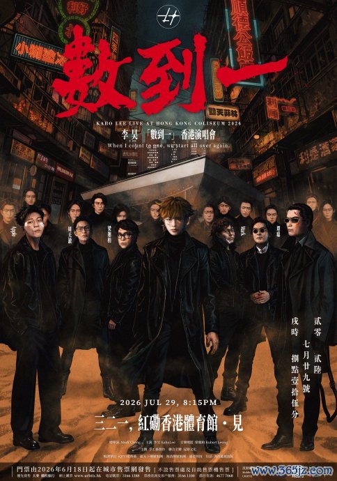 李昊圆梦红馆 从许诺到践诺